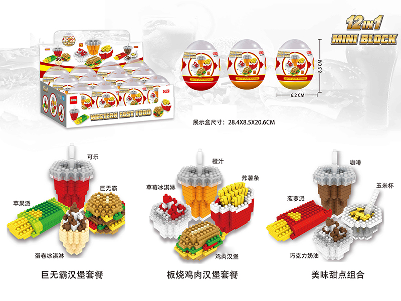 Mini+ Building Blocks - Wastern Fast Food