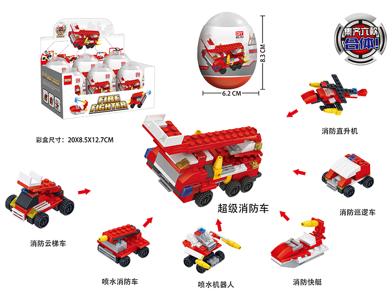 Fire Fighter Mini Building Blocks
