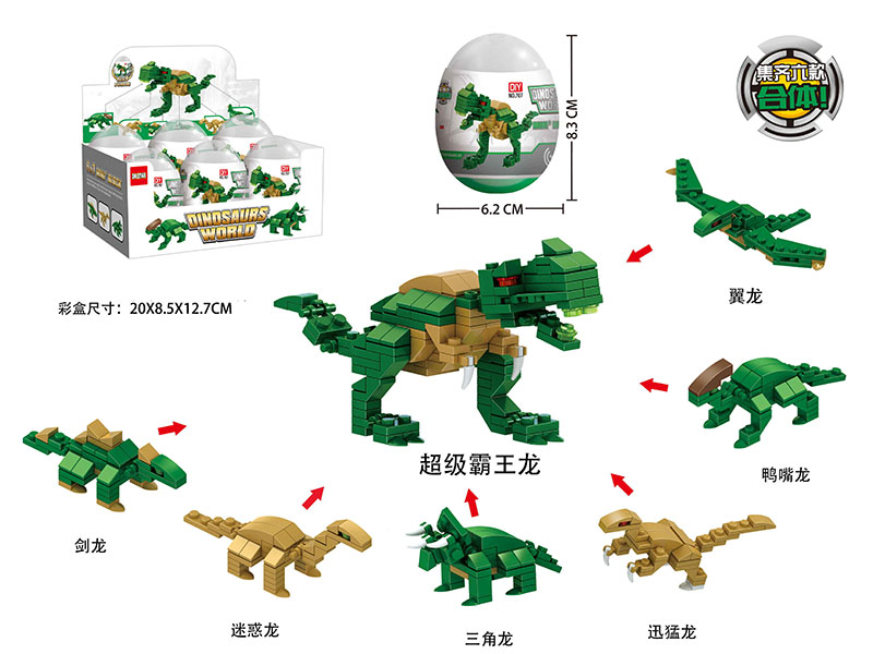 Dinosaur World Mini Building Blocks