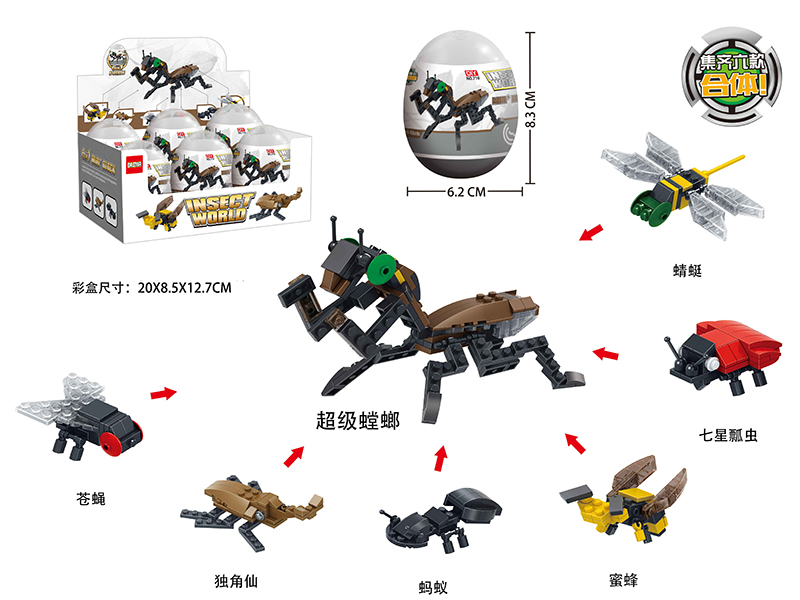 Insect World Mini Building Blocks