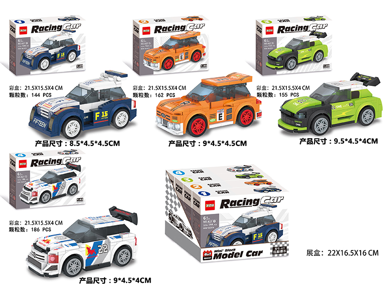 Small Particles Building Blocks Racing Car