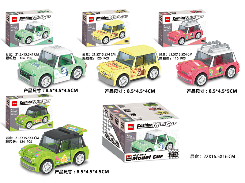 Small Particles Building Blocks Fashion Mini Car