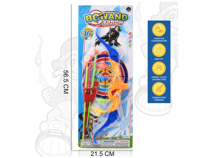 Bow And Arrow+Dinosaur Toy Set