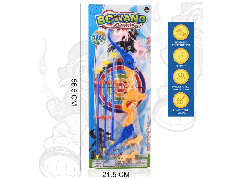 Bow And Arrow+Animal Toy Set
