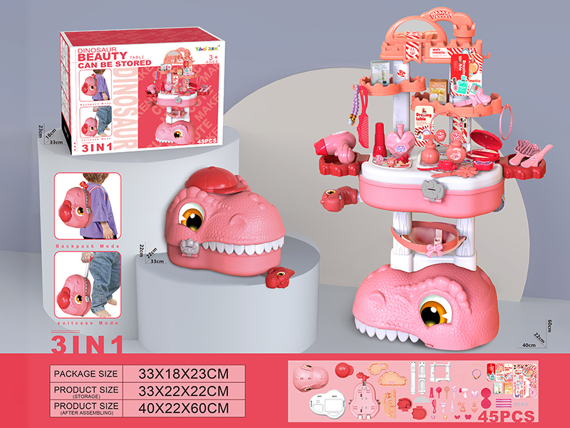 Dinosaur Storage Beauty Table 45pcs
