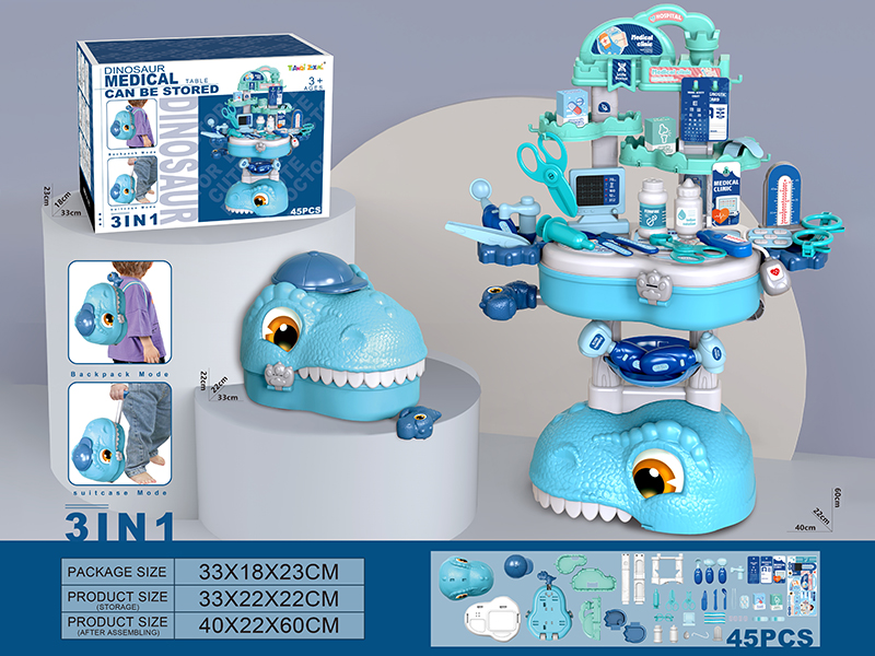 Dinosaur Storage Medical Table 45pcs