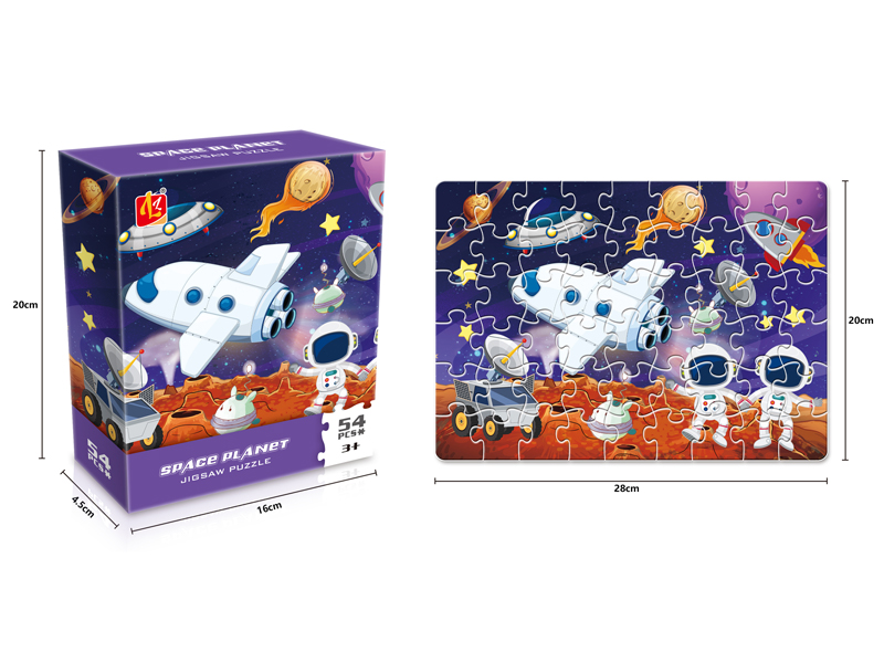 54PCS Space Planet Puzzle