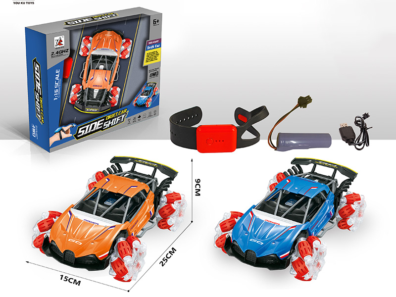 2.4G Watch Remote Control Car