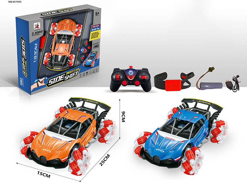 2.4G Watch Double Remote Control Car