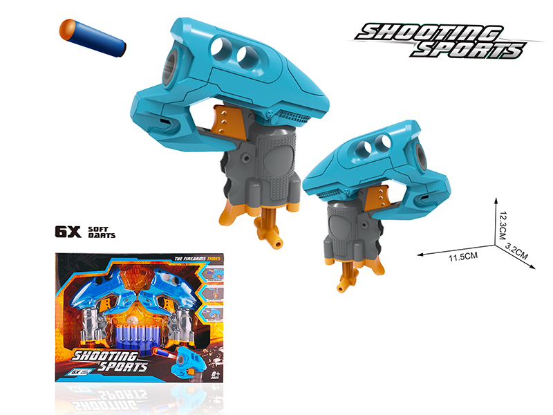 Mini Soft Bullet Gun 2PCS