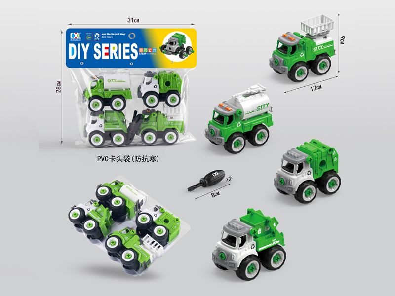 4Pcs Diy Puzzle Assembled Sanitation Vehicle