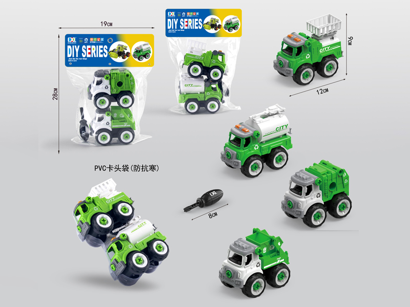 2Pcs Diy Puzzle Assembled Sanitation Vehicle