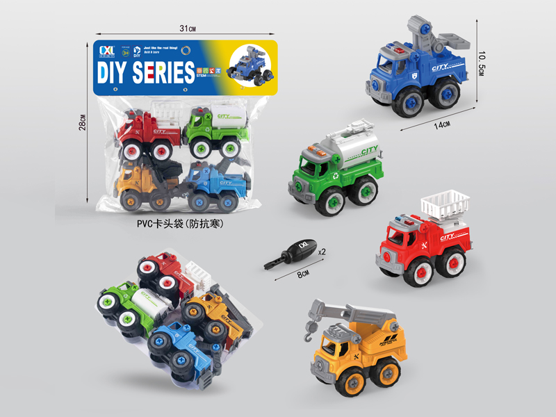 4Pcs Diy Puzzle Assembled City Rescue Vehicle
