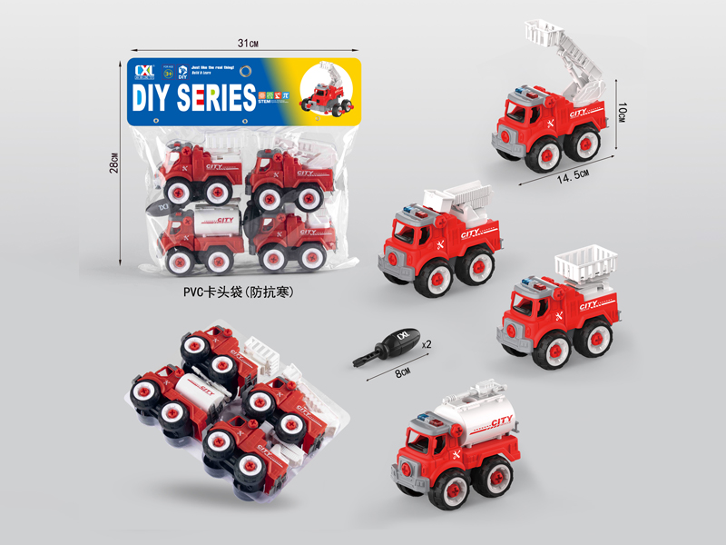 4Pcs Diy Puzzle Assembled Fire Truck