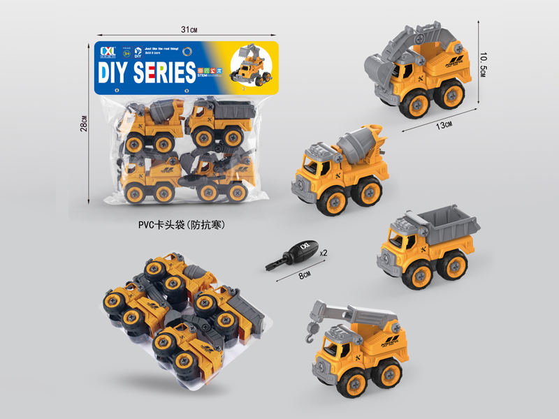 4Pcs Diy Puzzle Assembly Engineering Vehicle