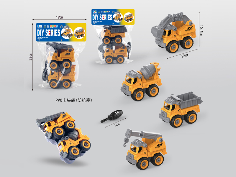 2Pcs Diy Puzzle Assembly Engineering Vehicle