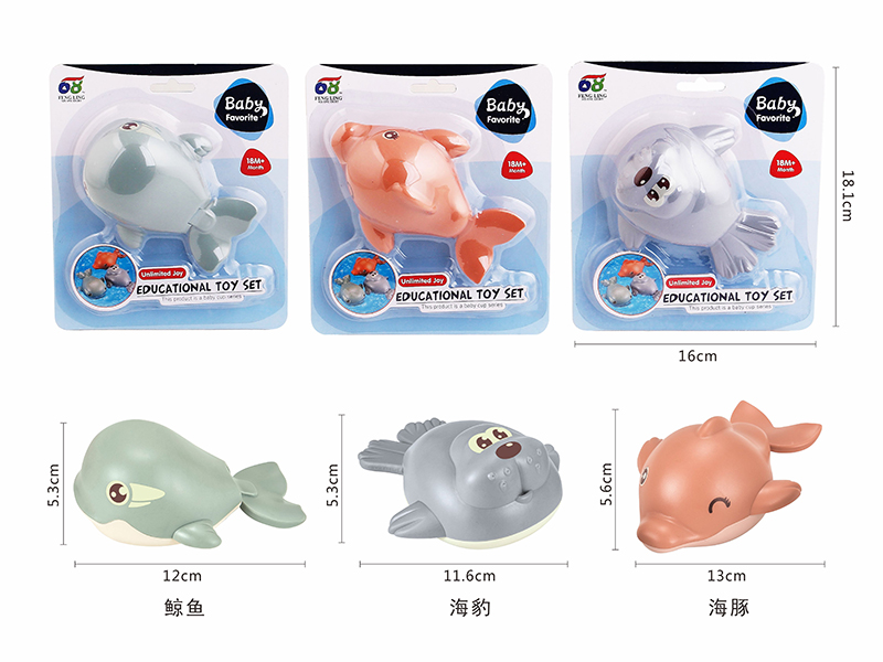 Wind Up Sea Animals