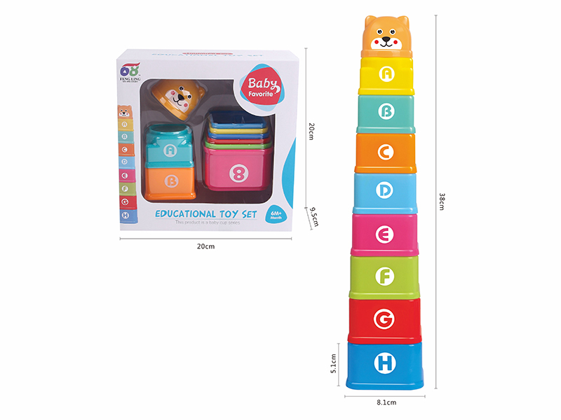 Square Stacking Cups