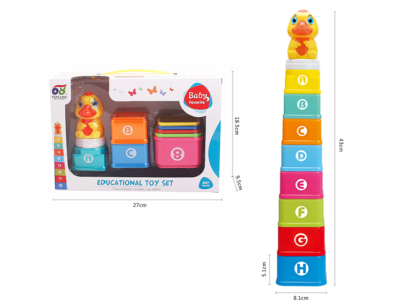 Little Duck Square Stacking Cups