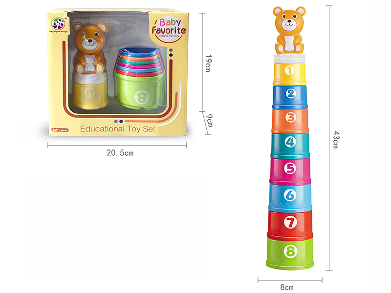 Bear Round Stacking Cups