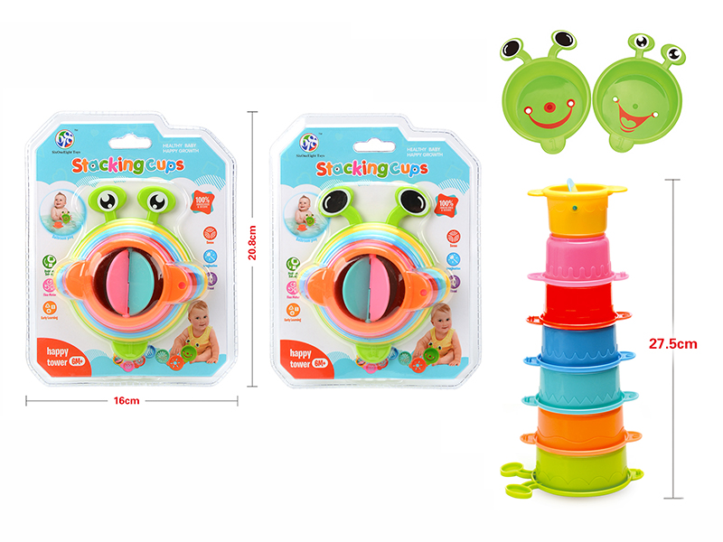 Insect  Shape Stacking Cups