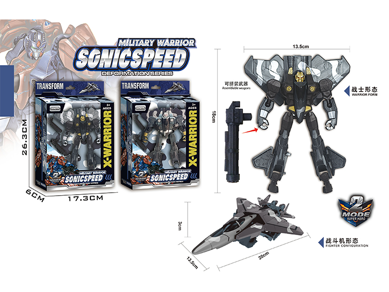 Combat Aircraft Deformation Toy