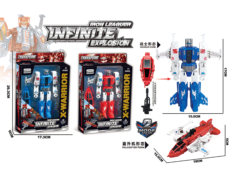 Double Wing Helicopter Deformation Toy