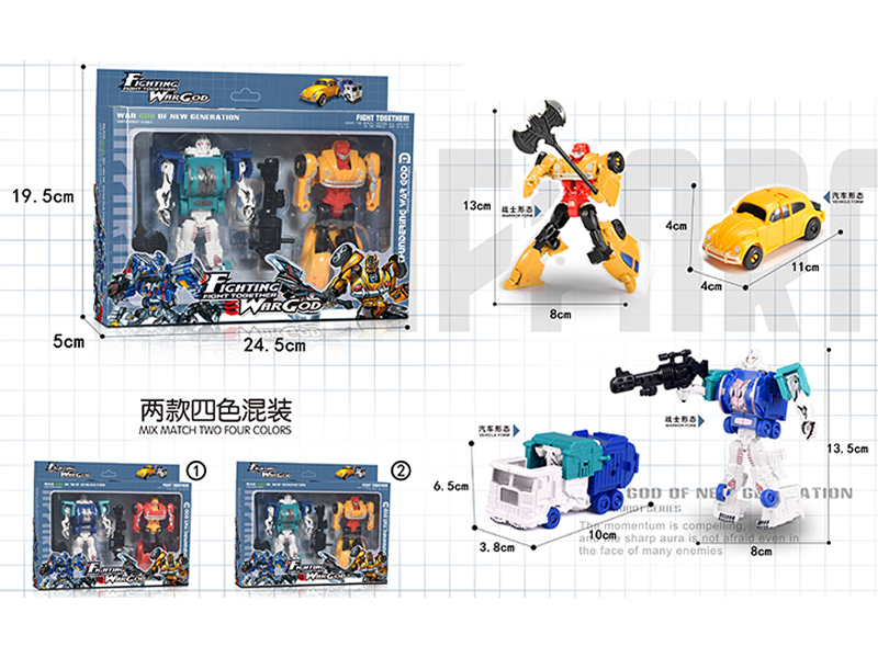 Beetle/Sanitation Vehicle Deformation Toy