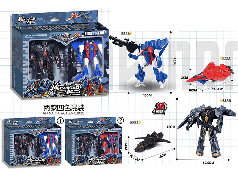 Megatron Fighter/Fighter Aircraft Deformation Toy