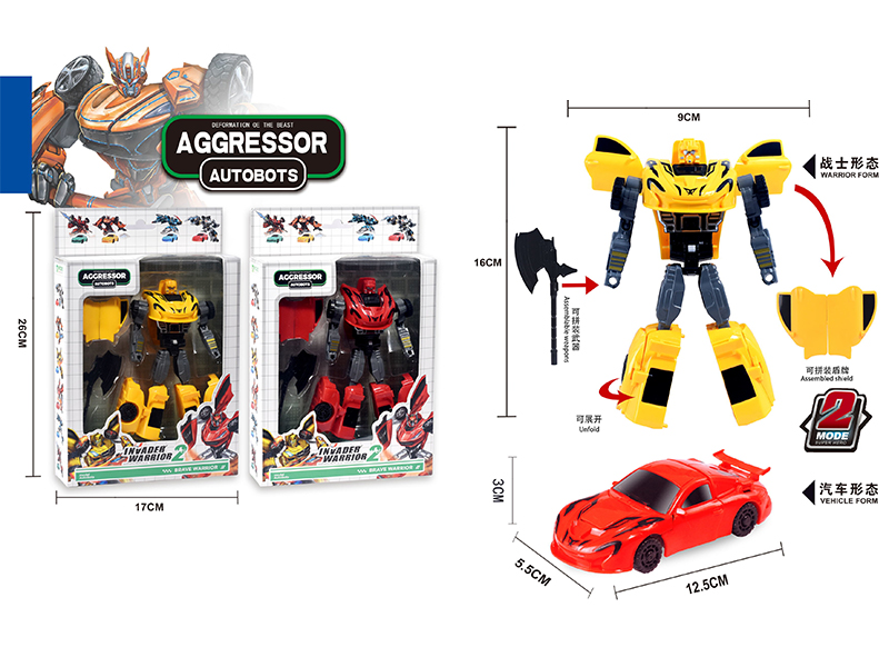 Mclaren Deformation Toy