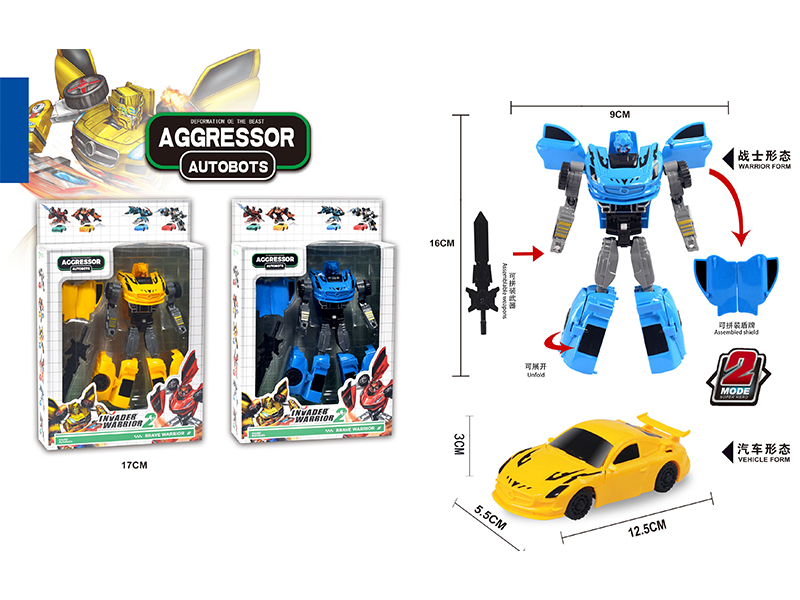 Mercedes Benz Deformation Toy