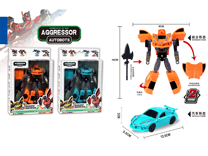 Ferrari Deformation Toy