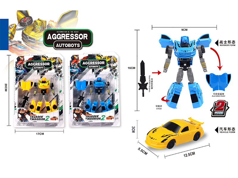 Mercedes Benz Deformation Toy