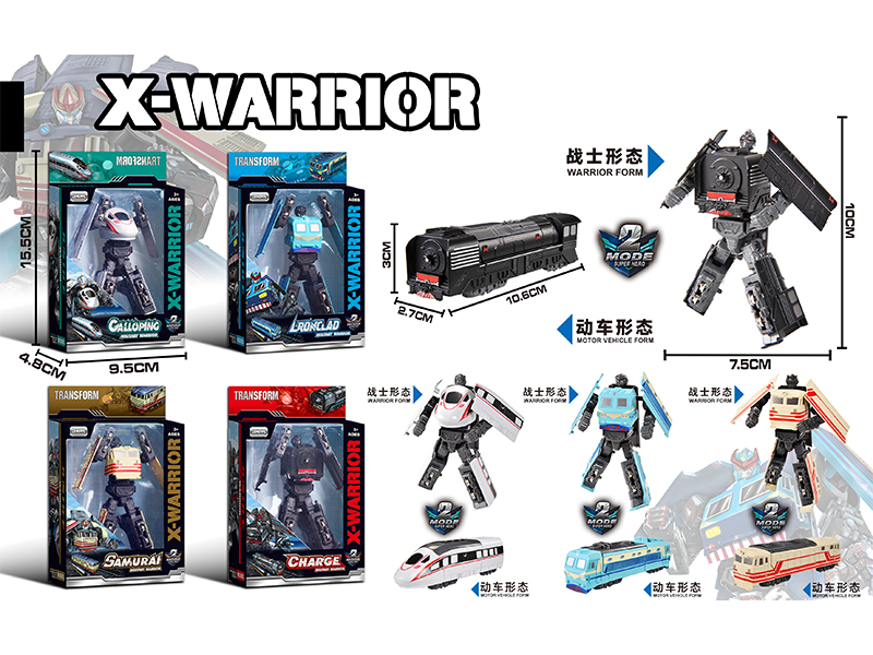 Alloy Bullet Train Series Deformation Toy