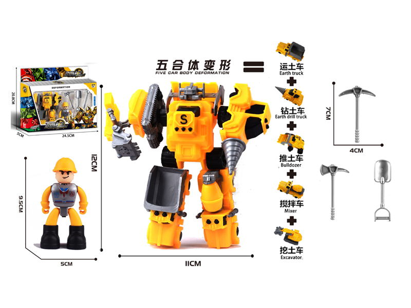 Combination Deformation Toy Of Engineering Vehicle