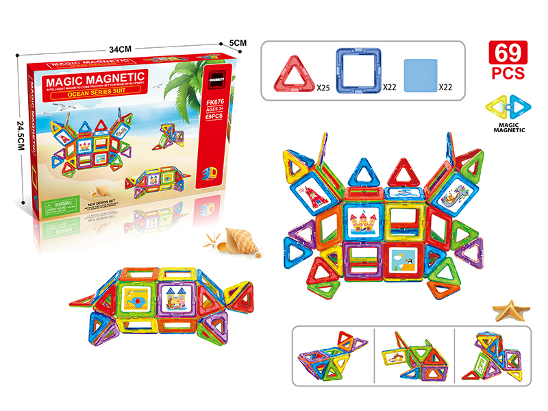 69Pcs Variable Magnetic Chip Building Block