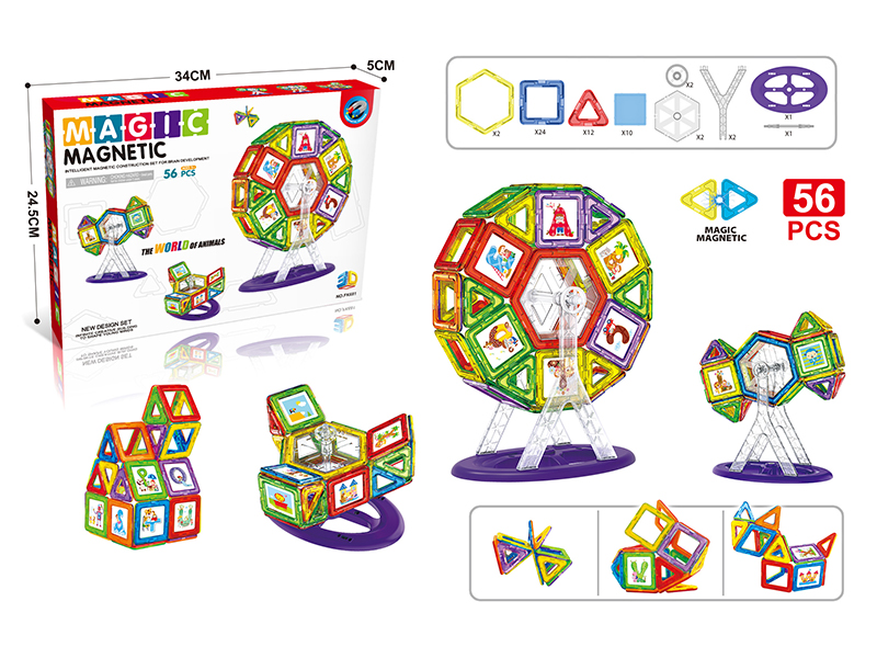 56Pcs Variable Magnetic Chip Building Block