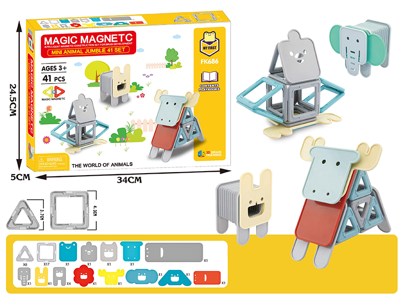 41Pcs Variable Magnetic Chip Building Block