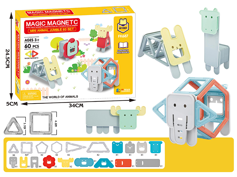 60Pcs Variable Magnetic Chip Building Block