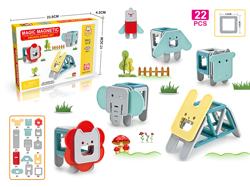 22Pcs Variable Magnetic Chip Building Block