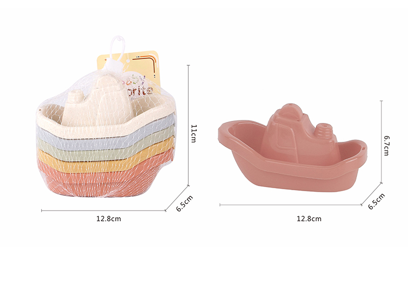 Bath Toy Stacking Boat