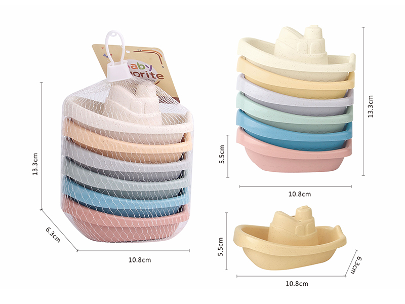 Bath Toys Sugar Cane Material Stacking Boat