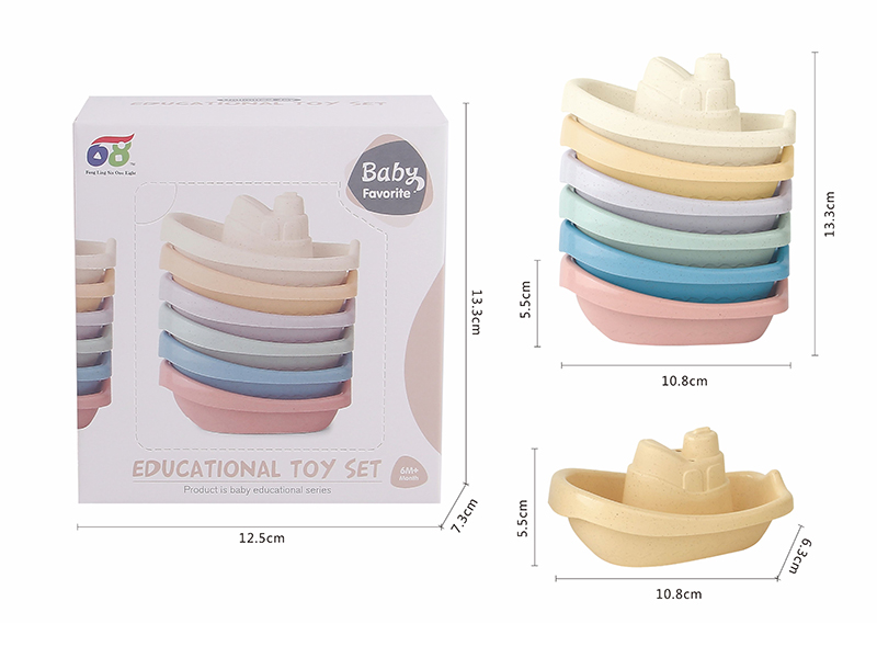 Bath Toys Sugar Cane Material Stacking Boat