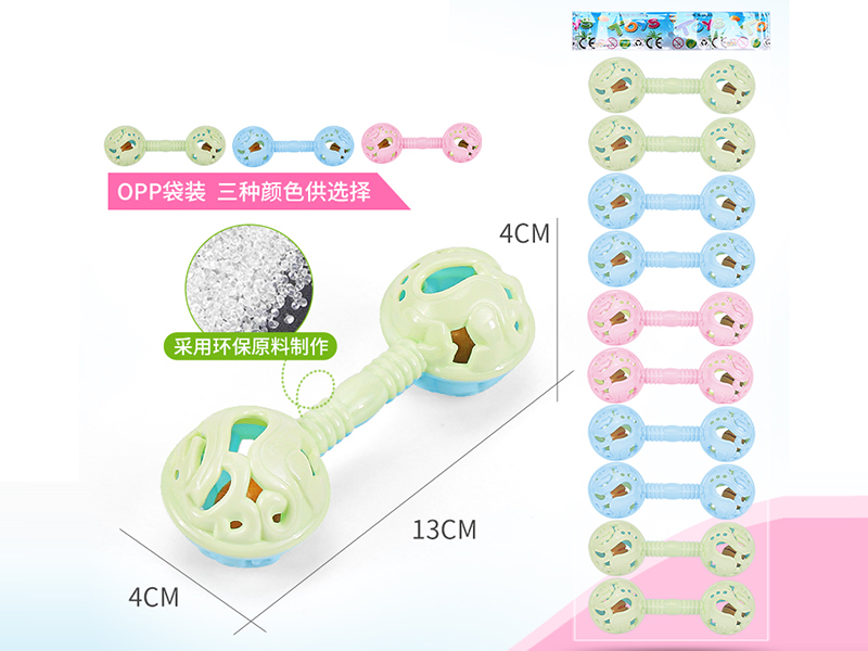 10PCS Dumbbell-Shaped Rattles