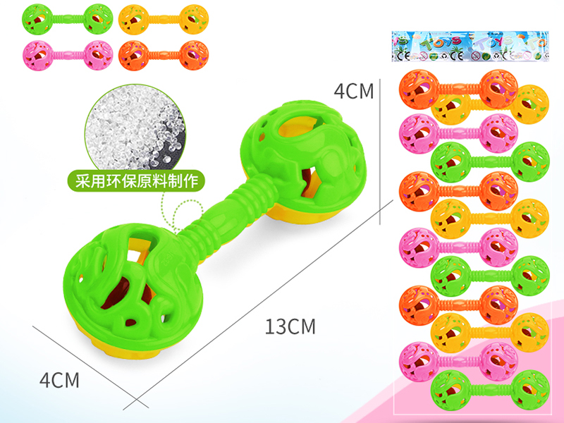 12PCS Dumbbell-Shaped Rattles
