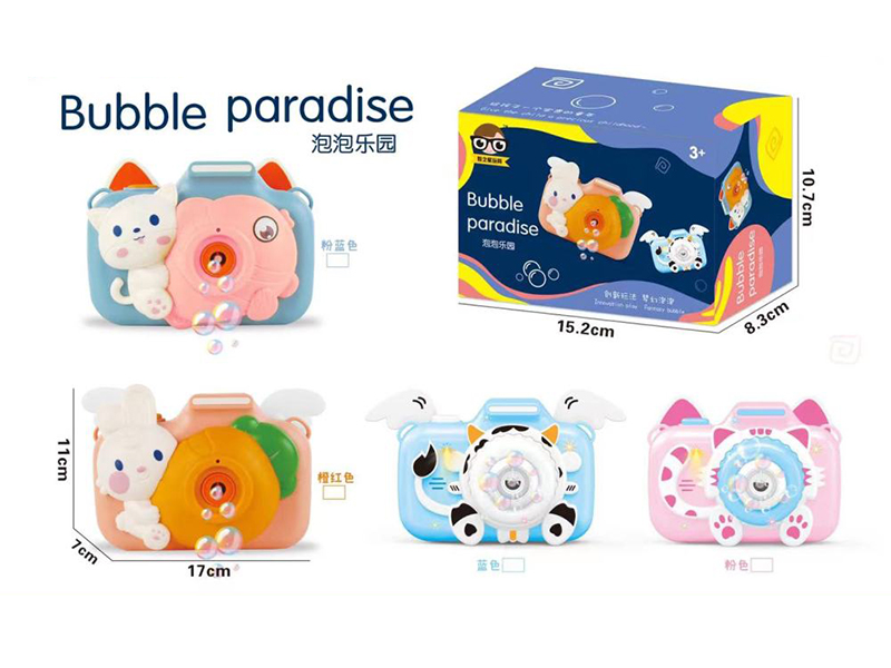 Cartoon Bubble Machine