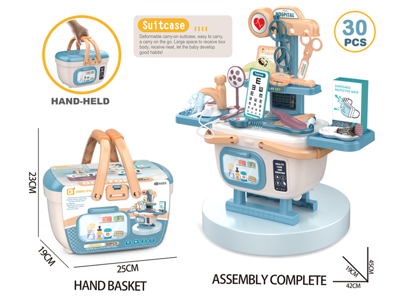 30Pcs Medical Equipment Basket