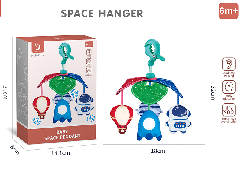 Baby Space Bedside Bell Pendant