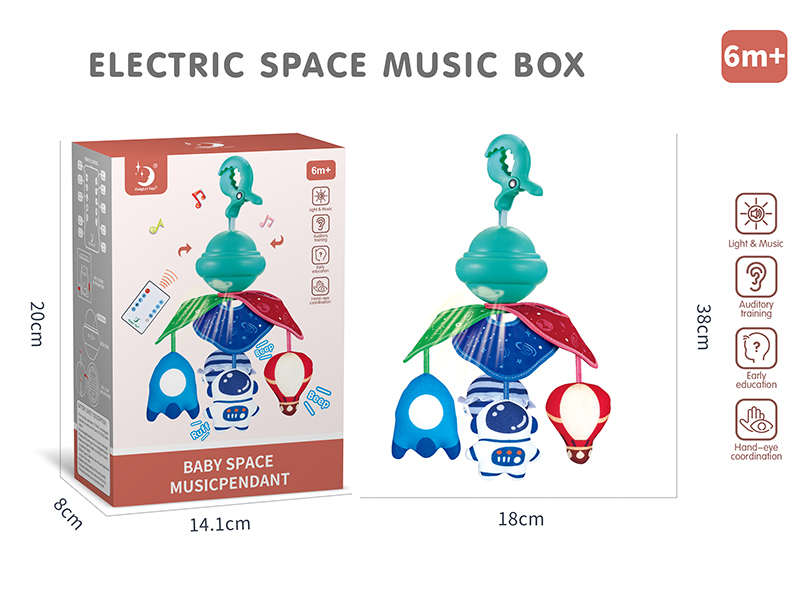 Electric Space Music Box Bedside Bell