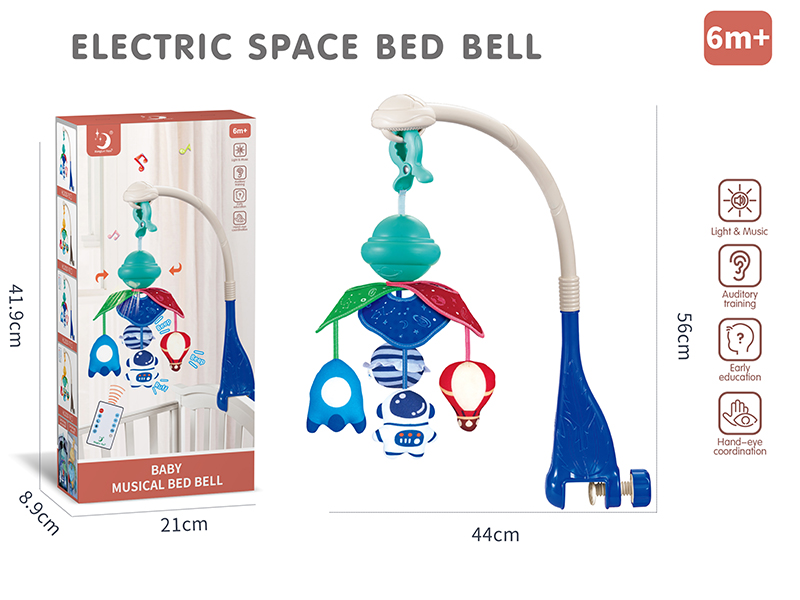 B/O Space Bedside Bell